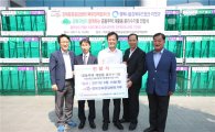 마사회 재활용 분리수거함 100개 강북구에 기증