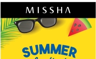 미샤, 오늘부터 '썸머페스티벌' 1+1 실시