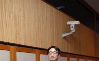 [미래를 밝히는 29人]CCTV 한계 뛰어넘은 솔루션
