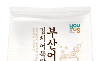 1인가구 공략에 도전장 내민 SSM…"편의점 전유물 아냐"(종합) 