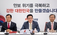 정우택 "文, 협치정신 포기…국민·야당에 선전포고"