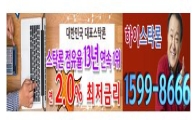6월 코스닥, 하반기 효과적 대응전략 모색.. 스탁론으로 수익 내는 방법