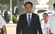 [포토]우병우, 2개월만에 법정 출석 