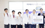 국제라이온스협회 355-B1지구,전남대병원에 안과 장비 기증