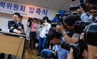 [포토]관심 집중!