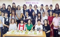 장흥군, 어린이급식관리 학부모 집합교육 운영