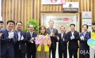 광주시 북구, 학교 밖 청소년들의 자유공간 ‘꿈JOB’개소