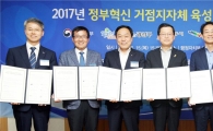 광주시 광산구, 지자체 공용 빅데이터 활용 플랫폼 개발 착수