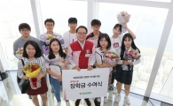 세븐일레븐, 경영주 자녀에게 희망을…롯데월드타워서 장학금 수여식 가져
