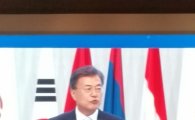 문재인·김동연 국제무대 성공적 데뷔…AIIB 연차총회 '성료'