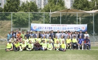 [포토]'성동 80대 장수 축구단' 창단
