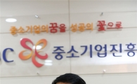 임채운 중진공 이사장, 기관장 평가 '우수' 획득