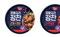 HMR 통조림 시장 확대 나섰다…동원F&B, 요리캔 브랜드 ‘정찬’ 론칭