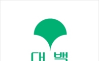 "대구백화점 마저"…'유통 빅3' 공세에 향토 유통업체 멸종위기