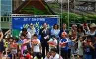양준욱 의장, 길동생태공원 반딧불이 축제 참석 