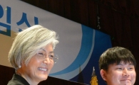 [포토]축하꽃 받은 강경화 장관 
