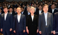 [포토]애국가 제창하는 강경화 장관