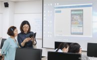 [포토]광주 동구, 동구문화센터서 스마트폰활용과정 특강 진행