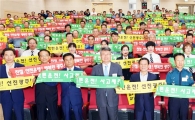 윤장현 광주시장, 사업용운전자 교통사고줄이기 결의대회 참석