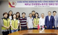 베트남 전국병원노조 대표단,19일 전남대병원 견학차 방문
