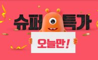 티몬, '슈퍼특가' 효과…6월2주 관련 매출 71% 성장