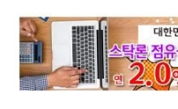 기대되는 2분기 실적시즌과 ‘실탄’ 준비하는 개미들