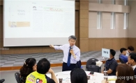 민형배 광산구청장, 시흥시 지사협 초청 특강