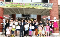 허수아비 만들기 경연 참가하세요 
