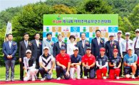 제15회 호심배 아마추어골프선수권대회 21일 개막