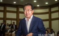 중앙일보·JTBC, 홍준표 '명예훼손' 혐의로 검찰 고소장 제출