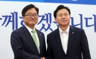 우원식 "김영춘 출중한 역할 기대…뒷받침 할 것"