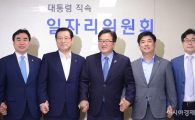 야당 성토장된 일자리위 정책간담회 