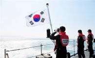 [2017국감]해경 총경 승진자 95% '본청 출신 행정 인력'