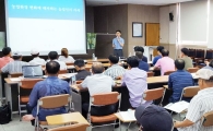 곡성군, 제2회 곡성 토란대학 교육생 모집