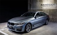 BMW, '뉴 5시리즈 딩골핑 에디션' 경매