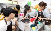 [포토]광주시 북구, '렛츠런 드림센터 꿈JOB'쿠킹클래스