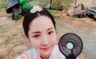 '7일의 왕비' 박민영, 재치 있는 본방사수 독려…"7요일?"