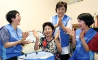 신한생명, '빅드림 봉사단' 독거노인 대상 봉사활동 