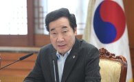 이낙연 "男 가사 분담해야…육아휴직 활성화 노력"