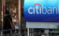 씨티銀 노조 "대규모 점포 폐쇄는 은행법 위반"…금융위 진정서 제출