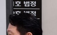 최태원 "朴에 동생 가석방 등 건의…朴은 재단출연 액수 물어"