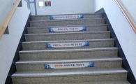 구리시, 초등학교에 '금연계단' 설치…"아이들이 흥미로워 해"