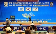 전국 역도인들의 한마당 잔치 2017 전국역도선수권대회 막 올라