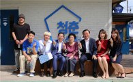 광주 '청춘발산마을' 오픈…현대차그룹, 도시재생사업 모델 제시