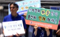 [통신비인하]국정위 일문일답 "기본료폐지 포기 안했다"