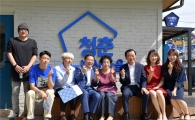 윤장현 광주광역시장, 청춘발산마을 오픈기념 페스티벌 참석