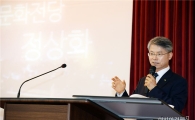 민형배 광산구청장, “문화전당 정상화 대통령 직속 TF 필요”