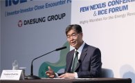 김영훈 회장 "미생물 연료 로봇에 관심"…에너지혁명 