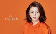제이에스티나 뷰티, '주얼 디파인 아이팔레트' 출시