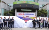 [포토]광주시 동구, OK! CALL-ME 이동창업지원 발대식 개최